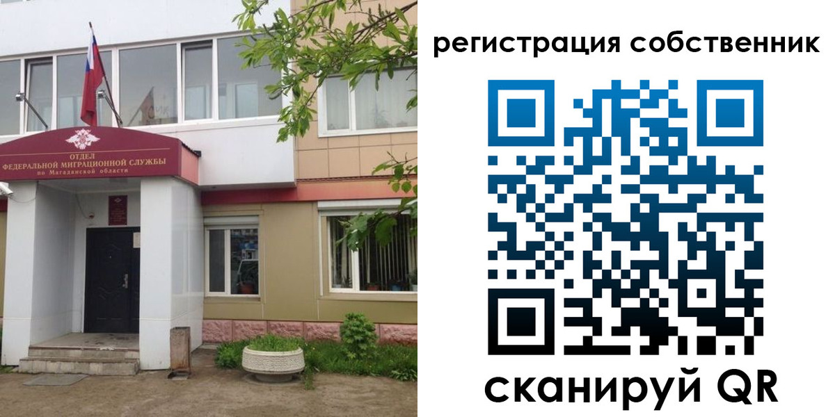 купить прописку в Апшеронске