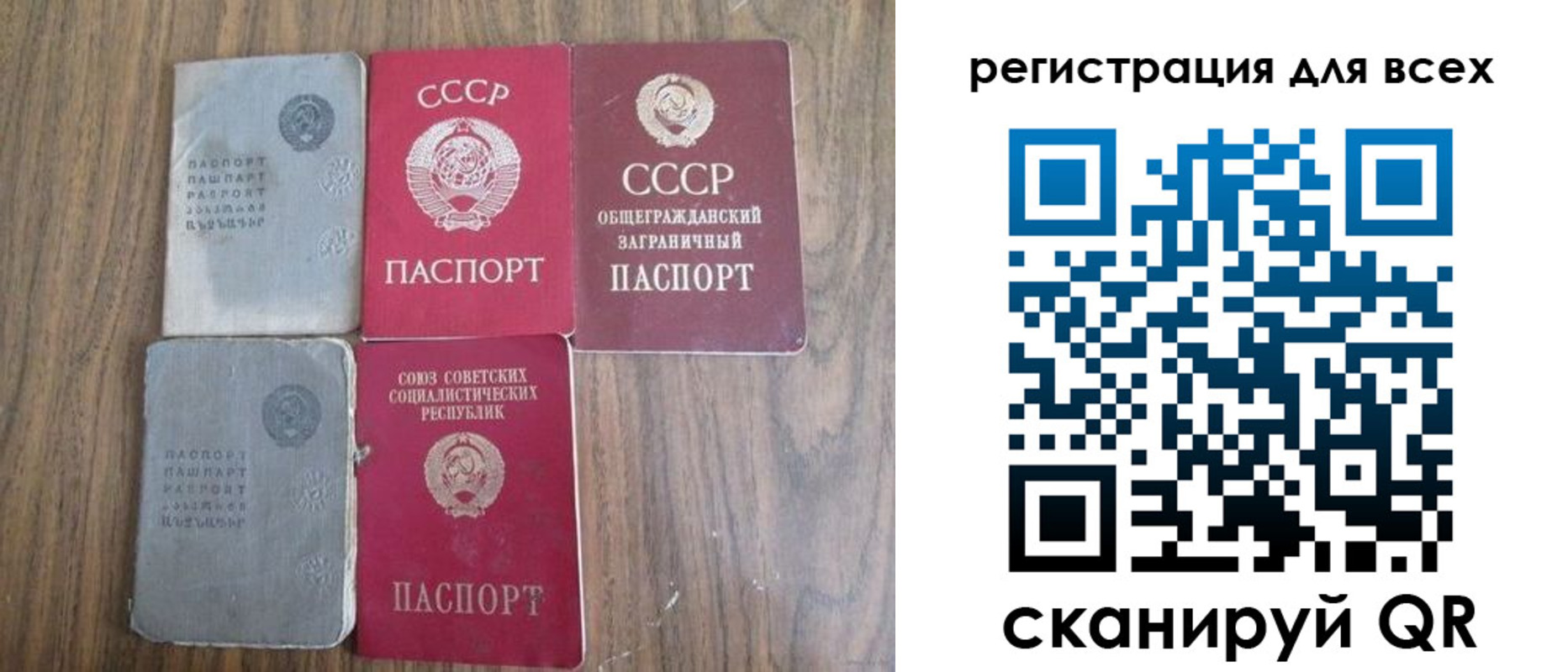 прописка для работы в Апшеронске